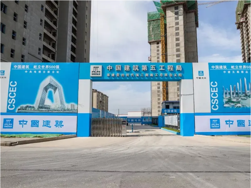 七星工地大门门楼