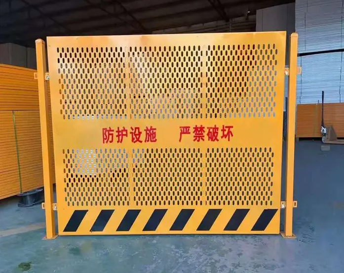 七星工地临边护栏